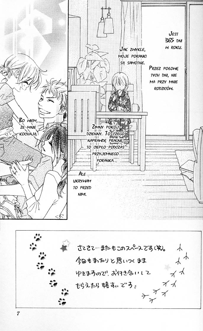 Ai Hime - Ai to Himegoto Vol. 2 Ch. 5 第6页