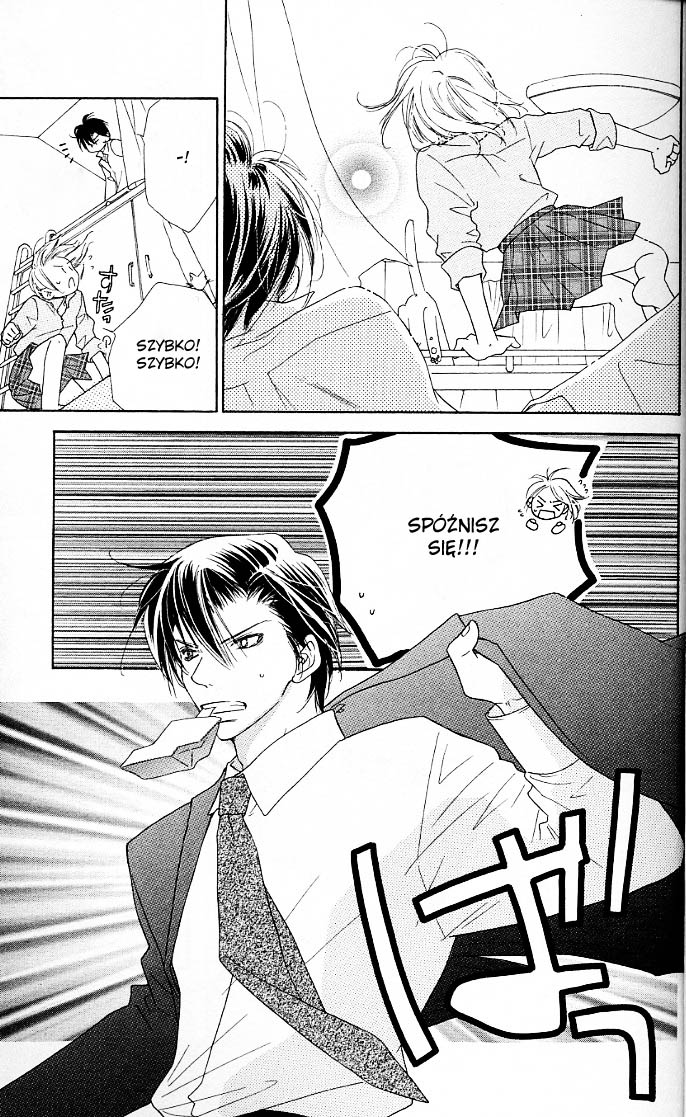 Ai Hime - Ai to Himegoto Vol. 2 Ch. 5 第10页