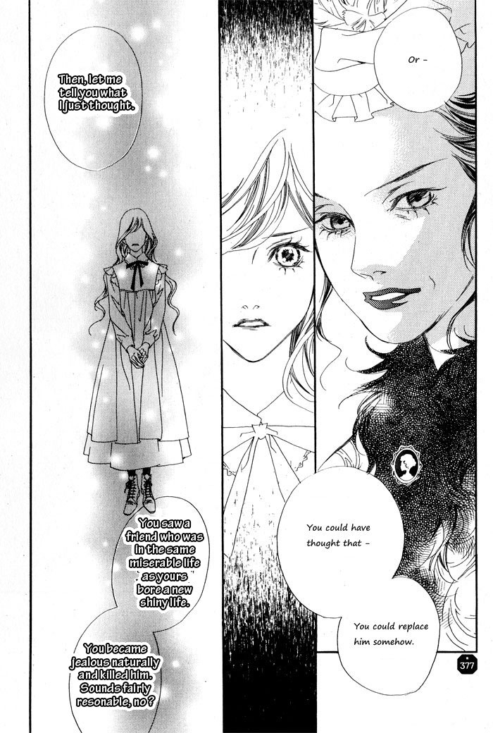 Savage Garden Vol. 1 Ch. 4 第6页