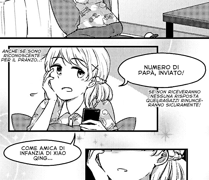 Childhood Friend & Me Vol. 1 Ch. 1 第17页