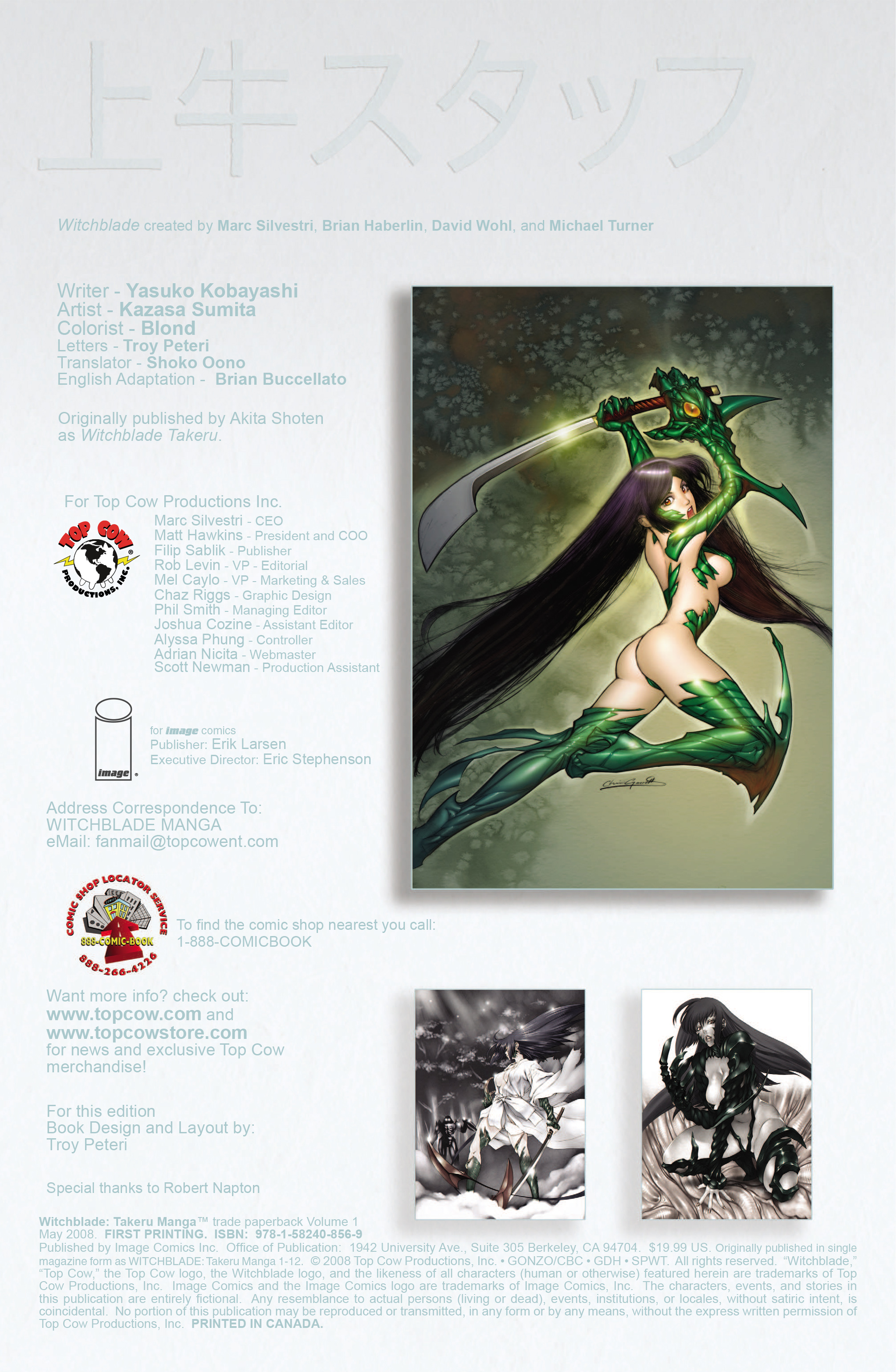 Witchblade 第4页