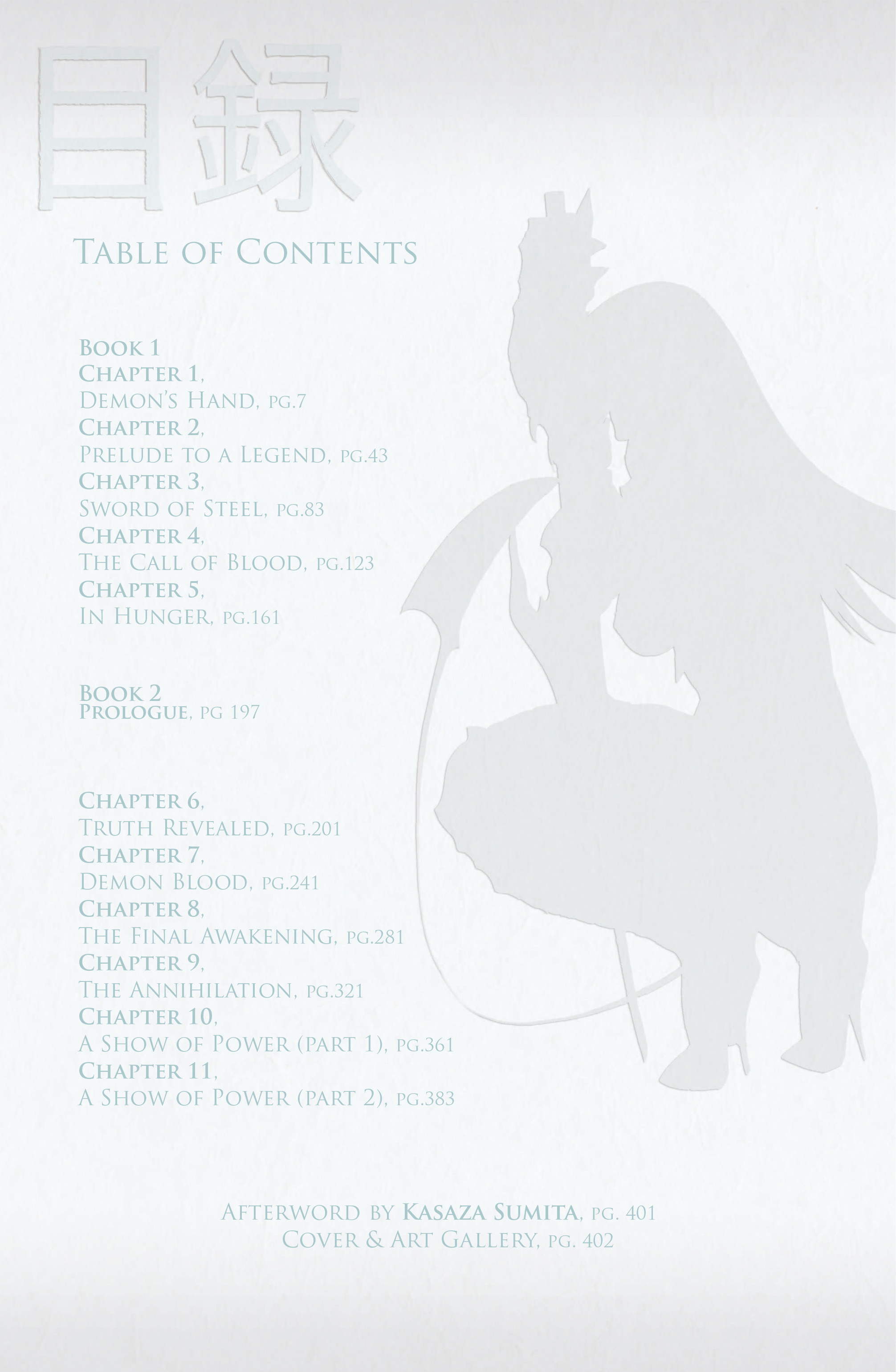Witchblade 第5页