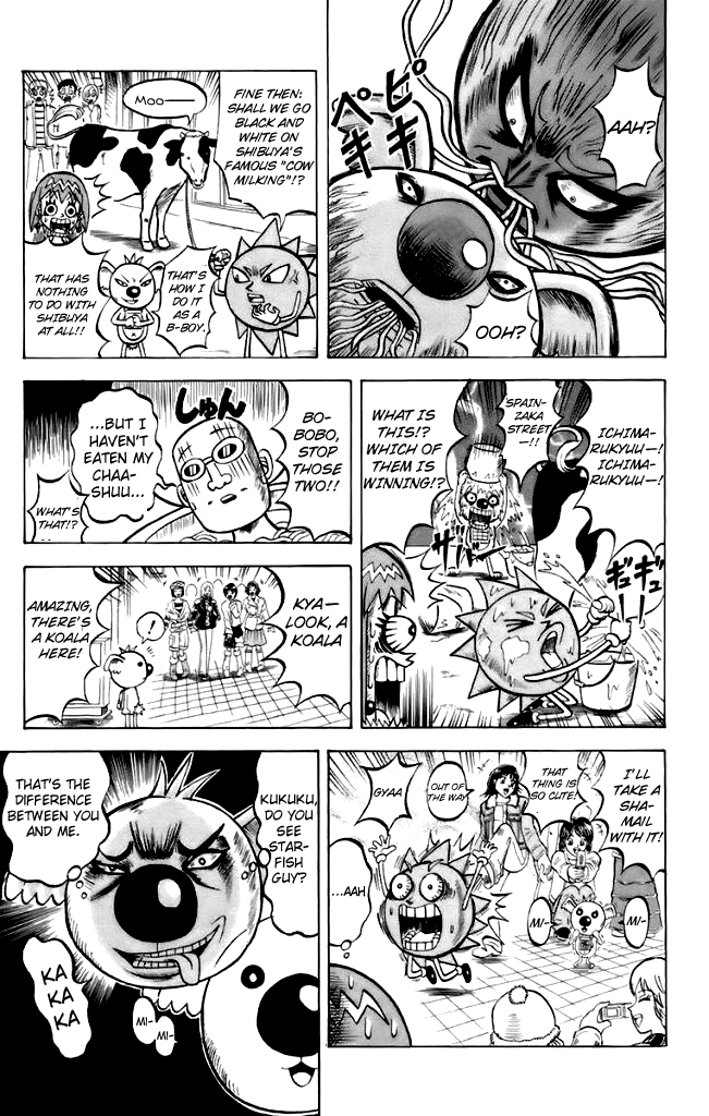 Shinsetsu Bobobo-bo Bo-bobo Let's Go to School! 第3页