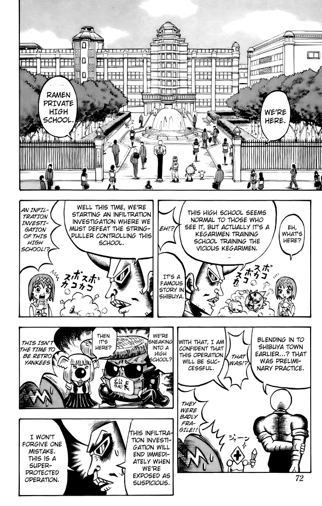 Shinsetsu Bobobo-bo Bo-bobo Let's Go to School! 第6页