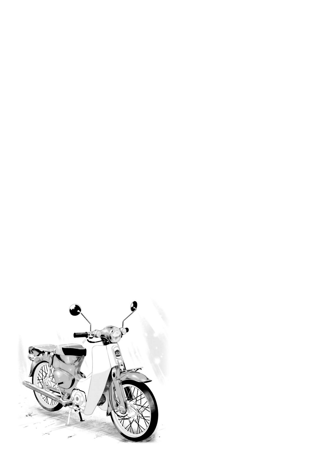 Super Cub Девушка, у которой ничего нет 第44页