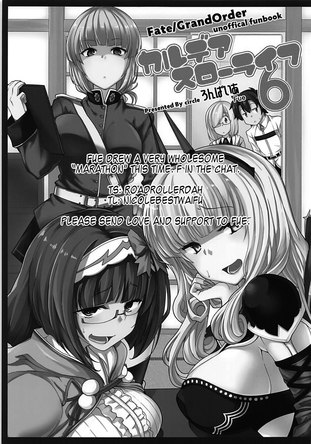 Fate/Grand Order - Chaldea Slow Life (Doujinshi) Ch. 6 第1页