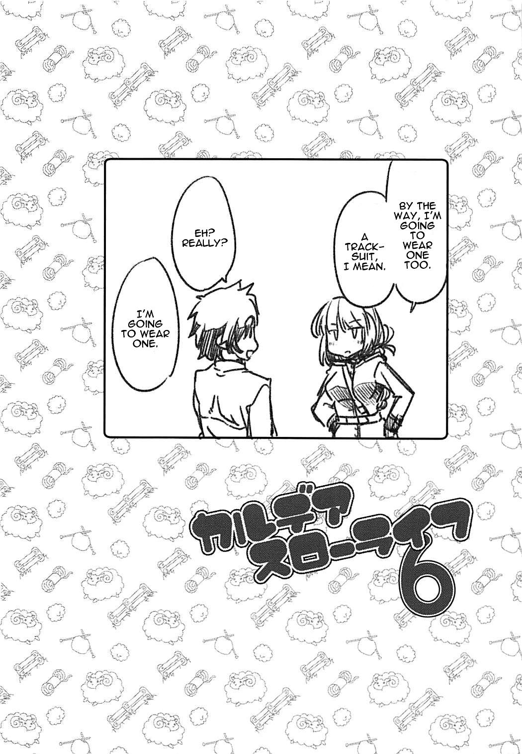 Fate/Grand Order - Chaldea Slow Life (Doujinshi) Ch. 6 第12页