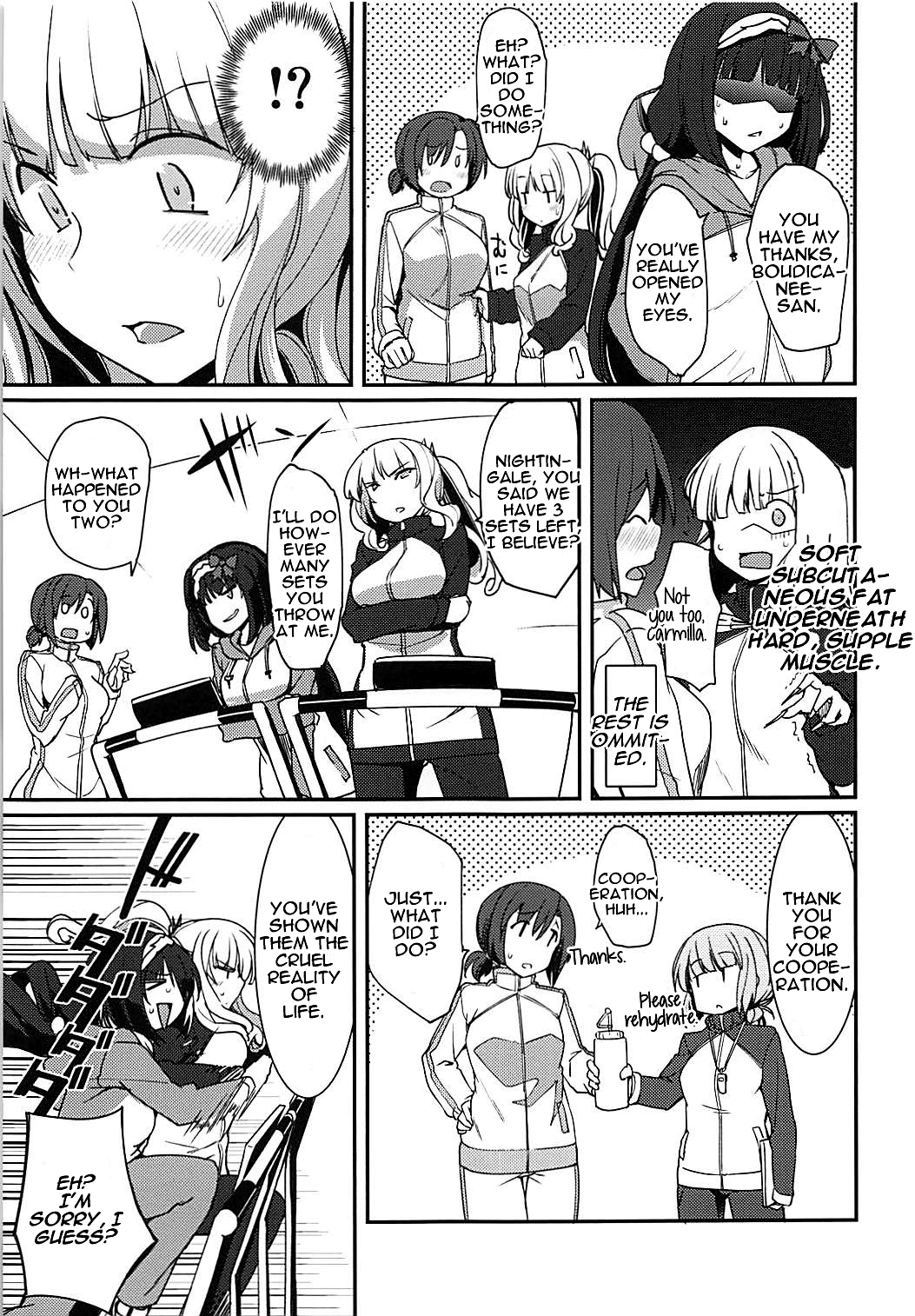 Fate/Grand Order - Chaldea Slow Life (Doujinshi) Ch. 6 第17页