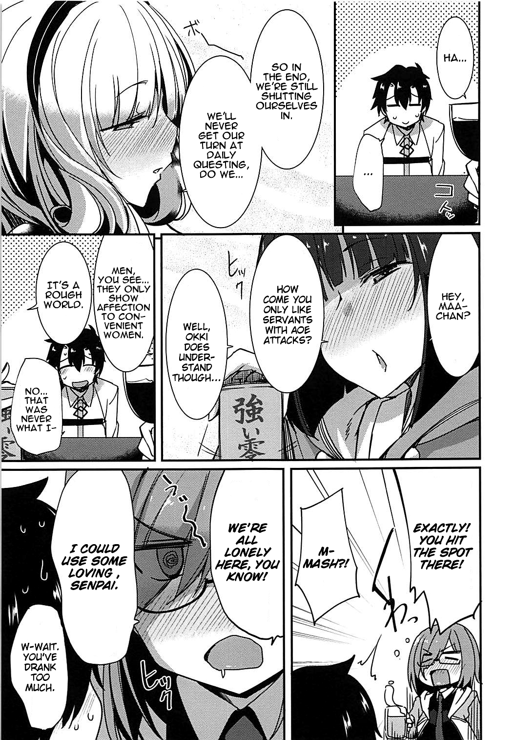 Fate/Grand Order - Chaldea Slow Life (Doujinshi) Ch. 6 第21页
