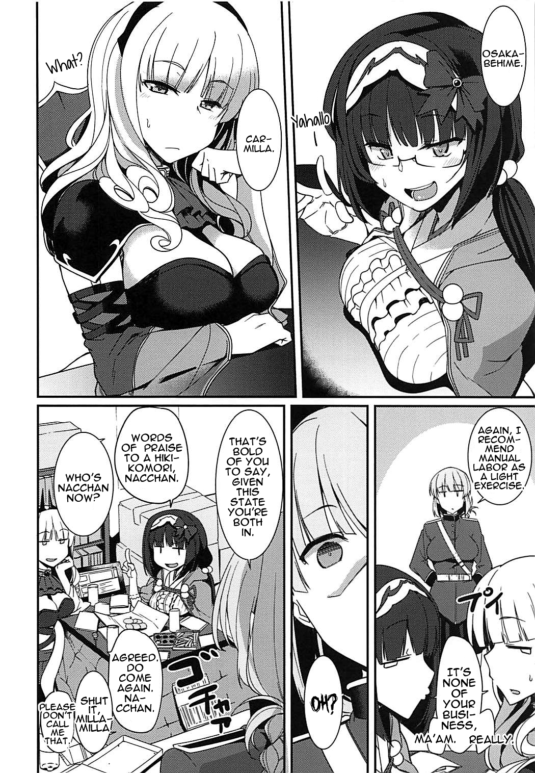 Fate/Grand Order - Chaldea Slow Life (Doujinshi) Ch. 6 第6页