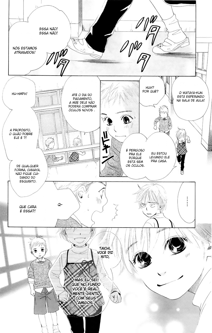 Chihayafuru Vol. 1 Ch. 2 第14页