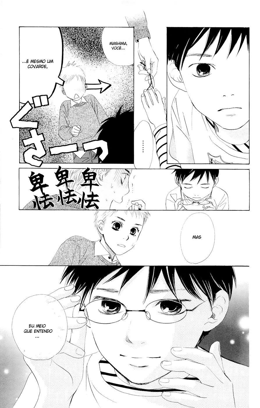 Chihayafuru Vol. 1 Ch. 2 第23页