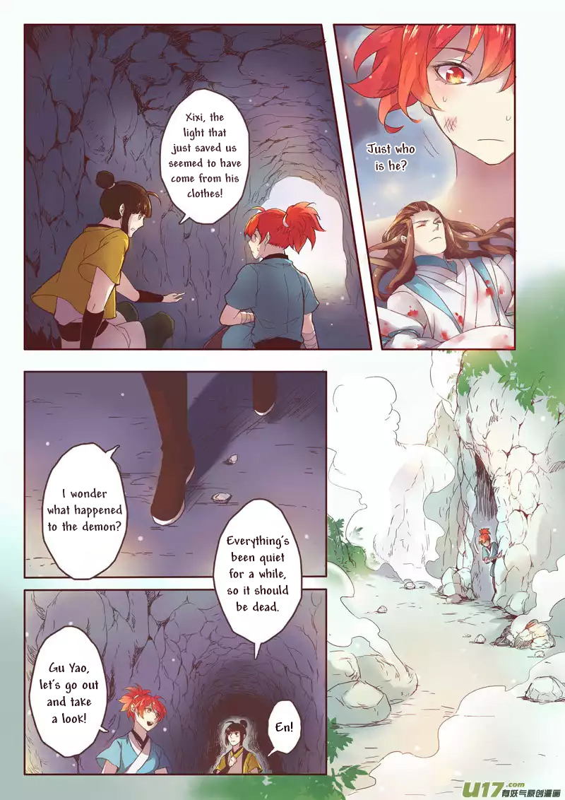 Miao Shou Xian Dan Ch. 1.4 第6页