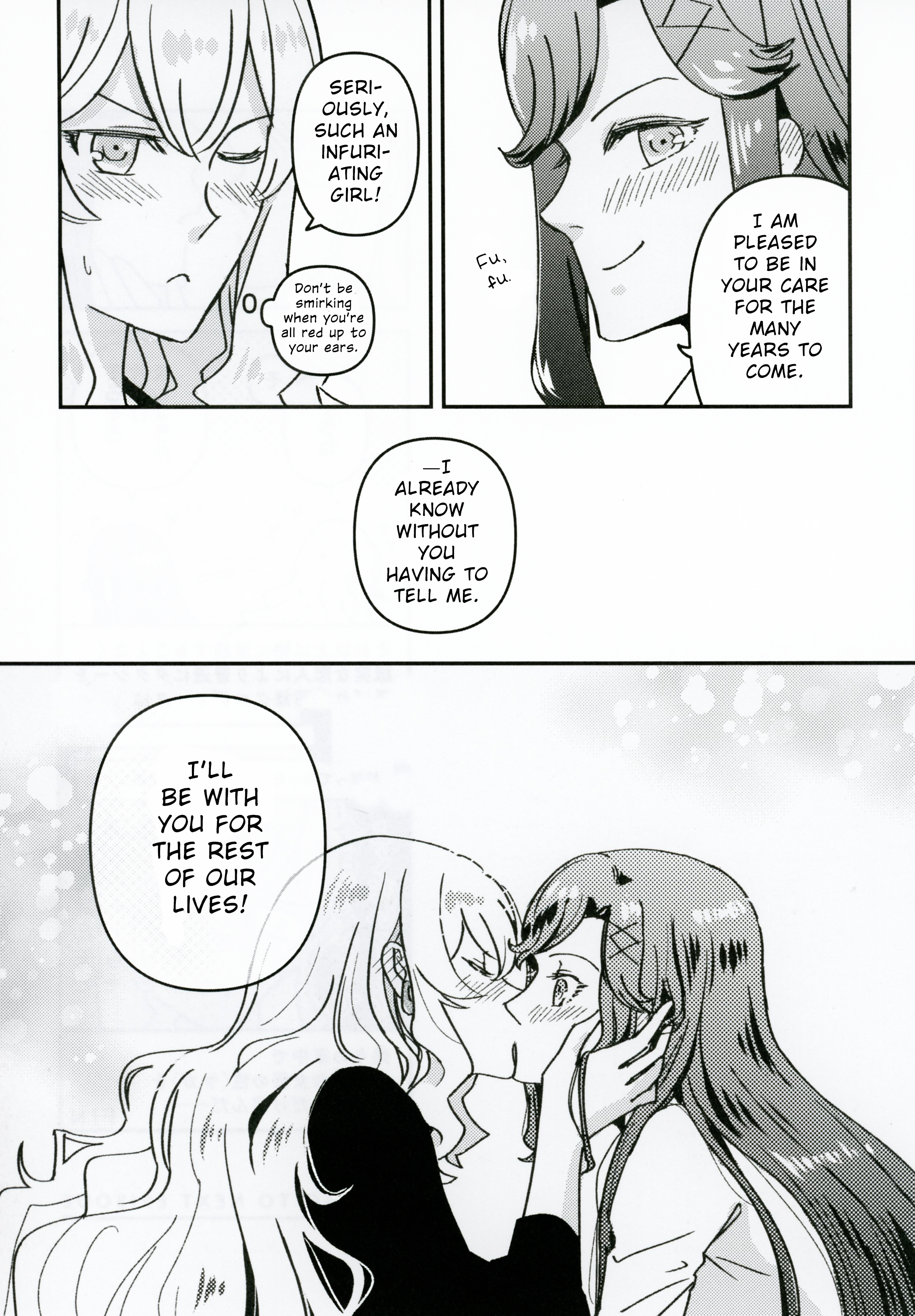 Shoujo Kageki Revue Starlight - Imprint (Doujinshi) Oneshot 第16页