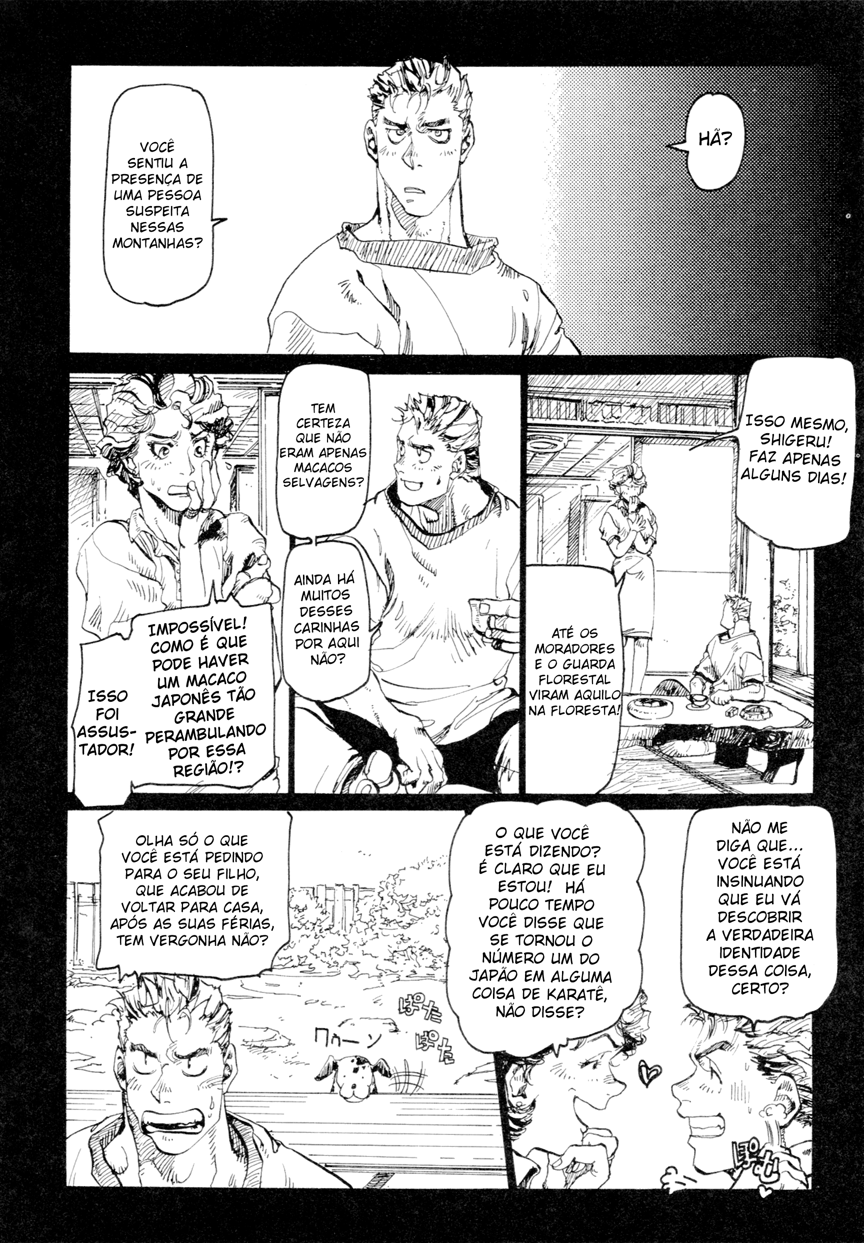 Super Street Fighter II X Gaiden Hard Spin Off RYU 第12页