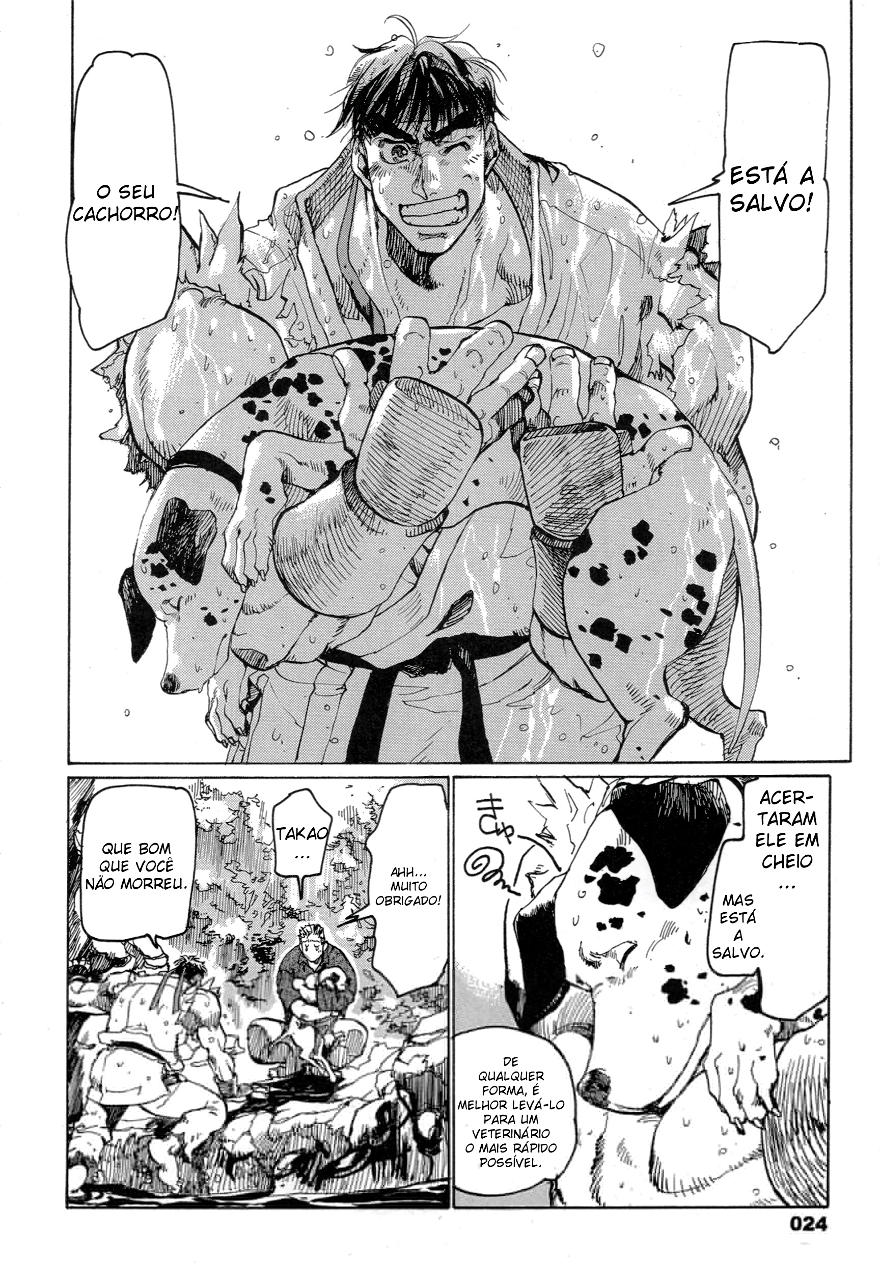 Super Street Fighter II X Gaiden Hard Spin Off RYU 第26页