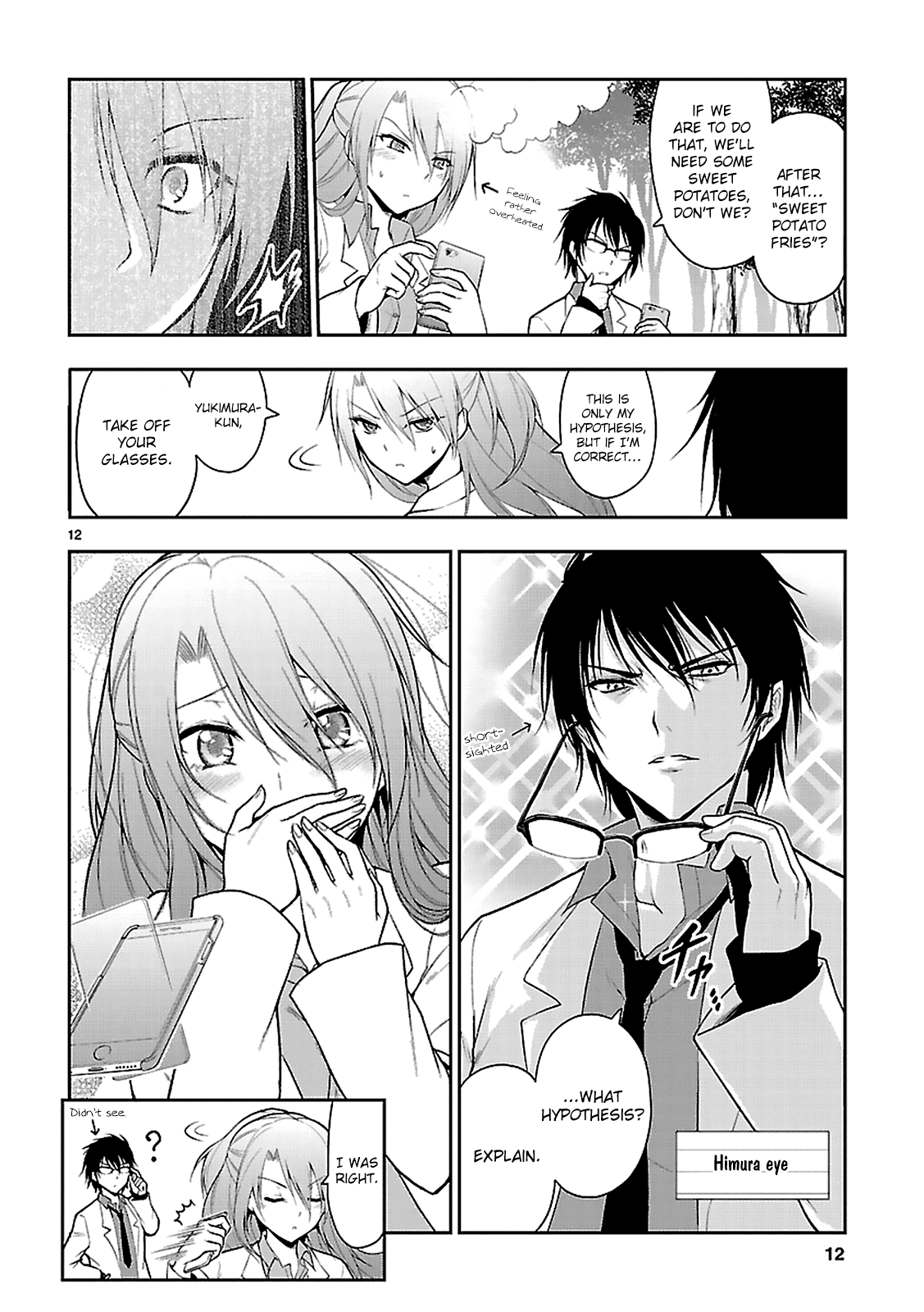 Rikei ga Koi ni Ochita no de Shoumei shitemita Proof 2: Love Has Fallen In Love, So We Tried To Measure The Heart Rate 第14页