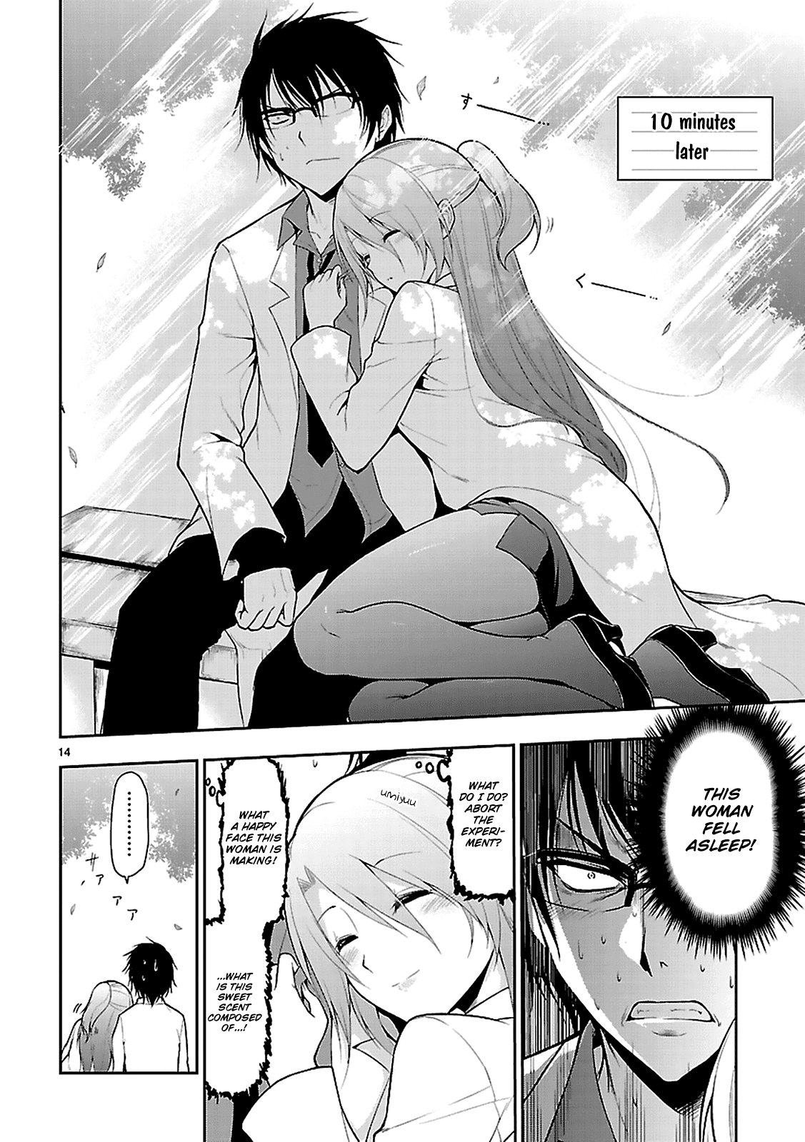 Rikei ga Koi ni Ochita no de Shoumei shitemita Proof 2: Love Has Fallen In Love, So We Tried To Measure The Heart Rate 第16页