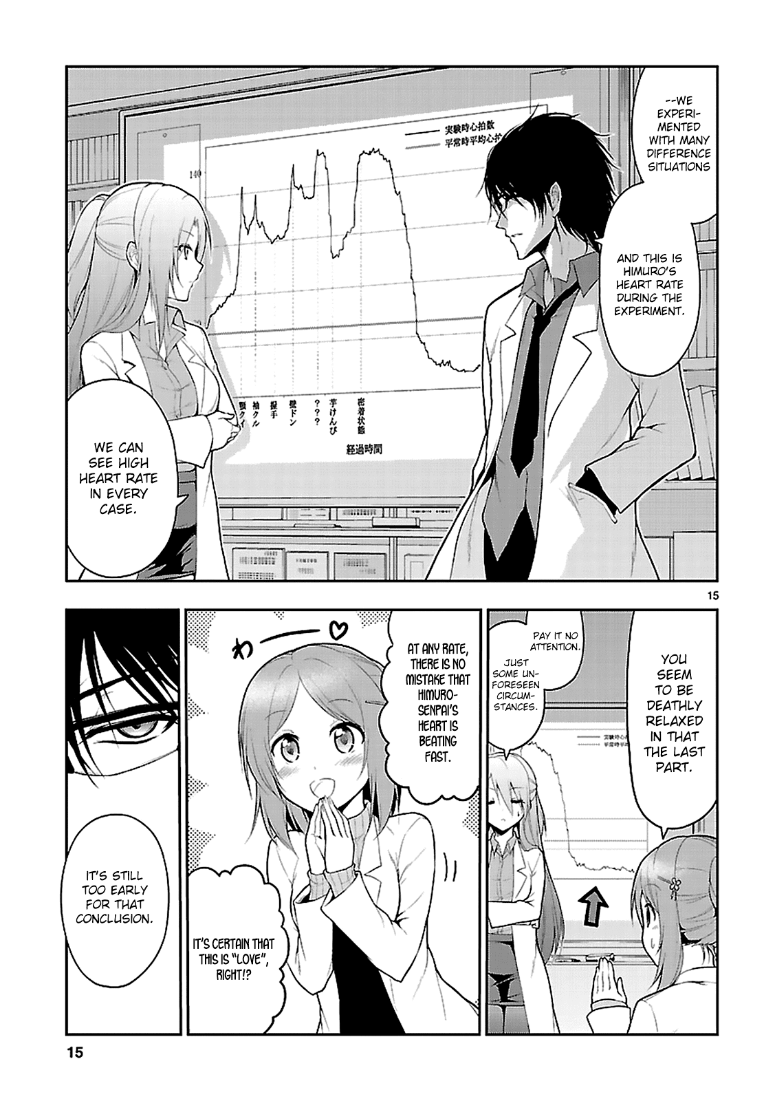 Rikei ga Koi ni Ochita no de Shoumei shitemita Proof 2: Love Has Fallen In Love, So We Tried To Measure The Heart Rate 第17页