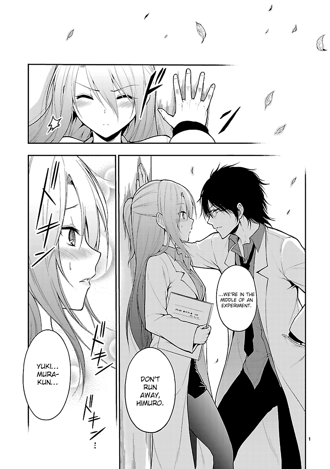 Rikei ga Koi ni Ochita no de Shoumei shitemita Proof 2: Love Has Fallen In Love, So We Tried To Measure The Heart Rate 第4页