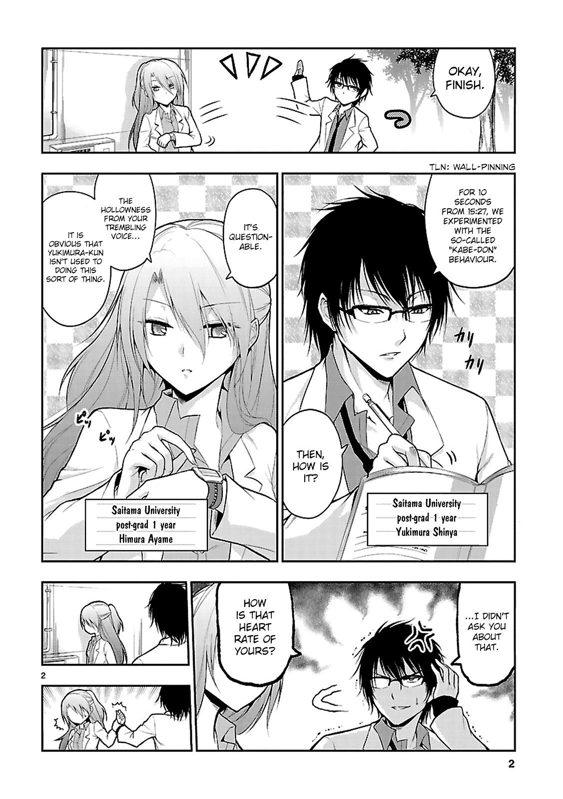 Rikei ga Koi ni Ochita no de Shoumei shitemita Proof 2: Love Has Fallen In Love, So We Tried To Measure The Heart Rate 第5页