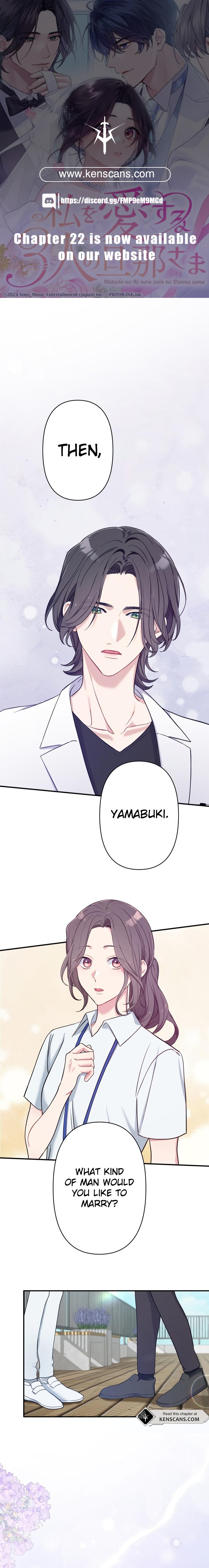 Watashi o Aisuru Sannin no Danna-sama Ch. 9 第1页