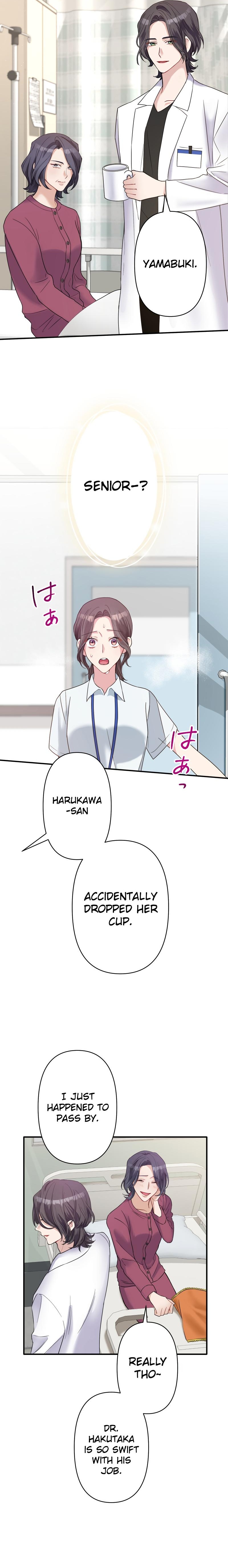 Watashi o Aisuru Sannin no Danna-sama Ch. 9 第14页