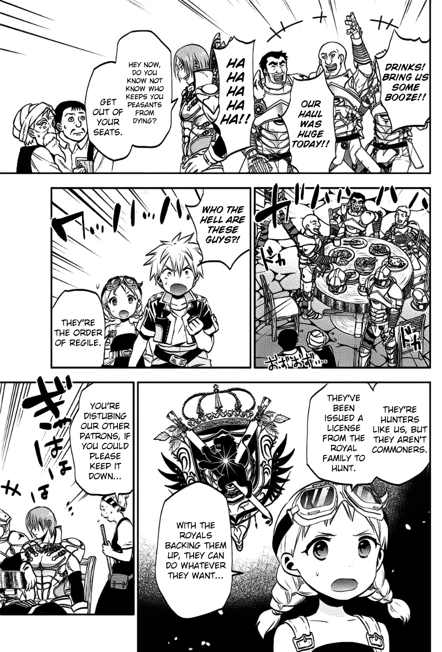 Skyward Saga of Kain The Youth,Discovered By Those Who Know Power. 第12页