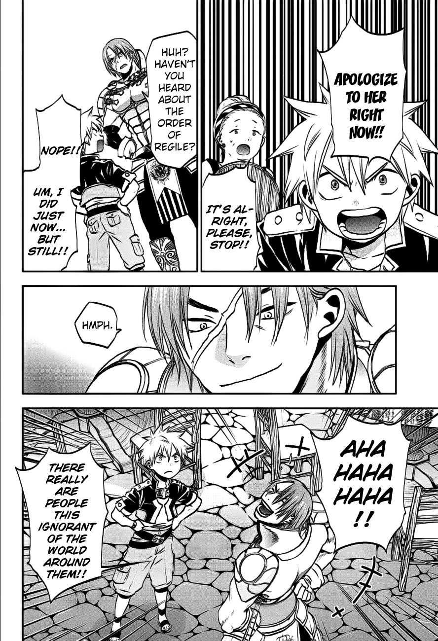 Skyward Saga of Kain The Youth,Discovered By Those Who Know Power. 第15页