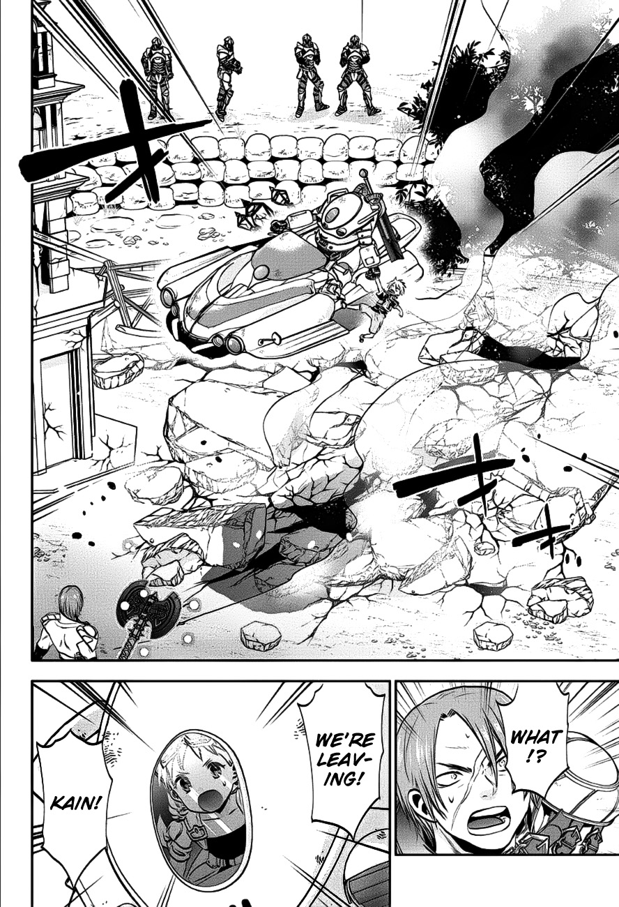 Skyward Saga of Kain The Youth,Discovered By Those Who Know Power. 第20页
