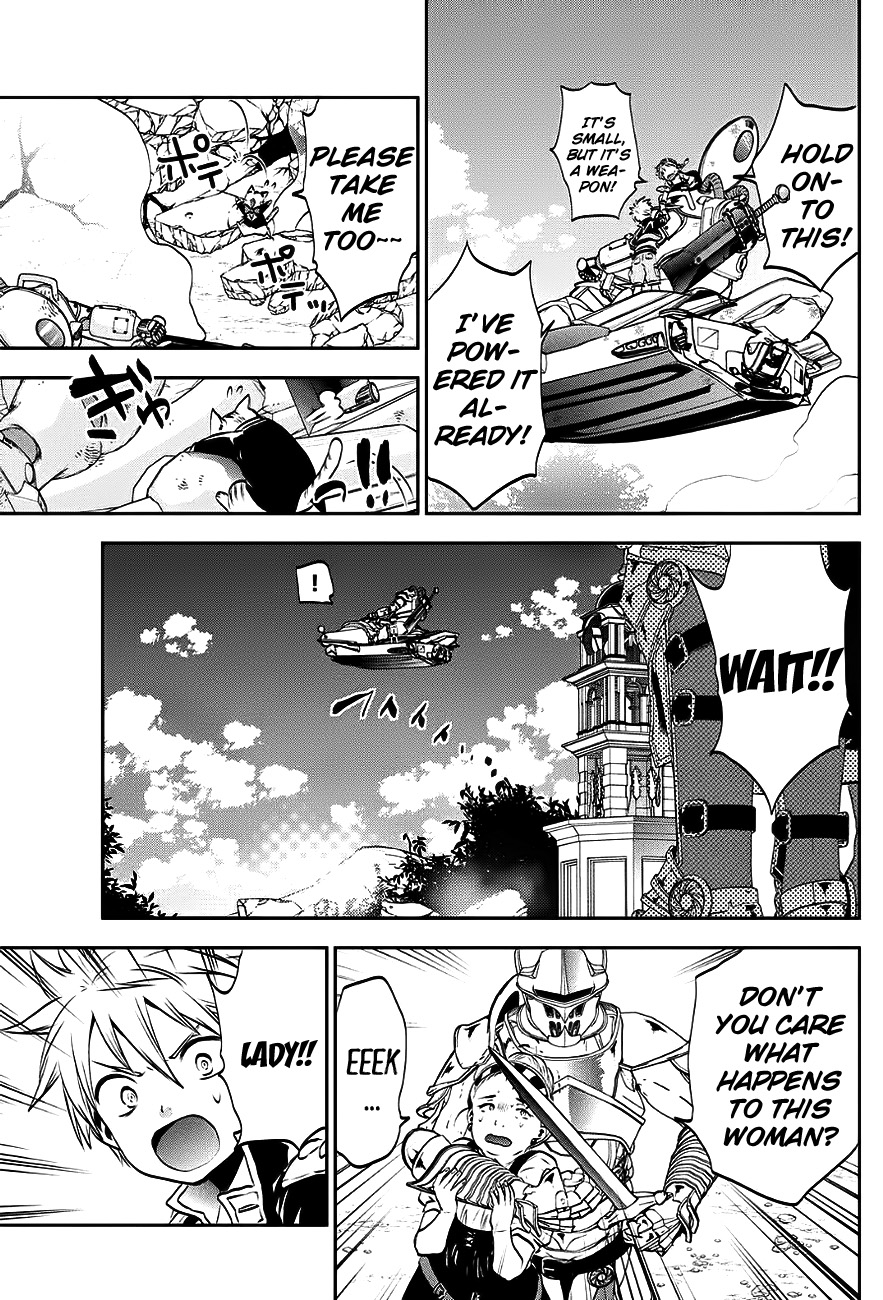 Skyward Saga of Kain The Youth,Discovered By Those Who Know Power. 第21页