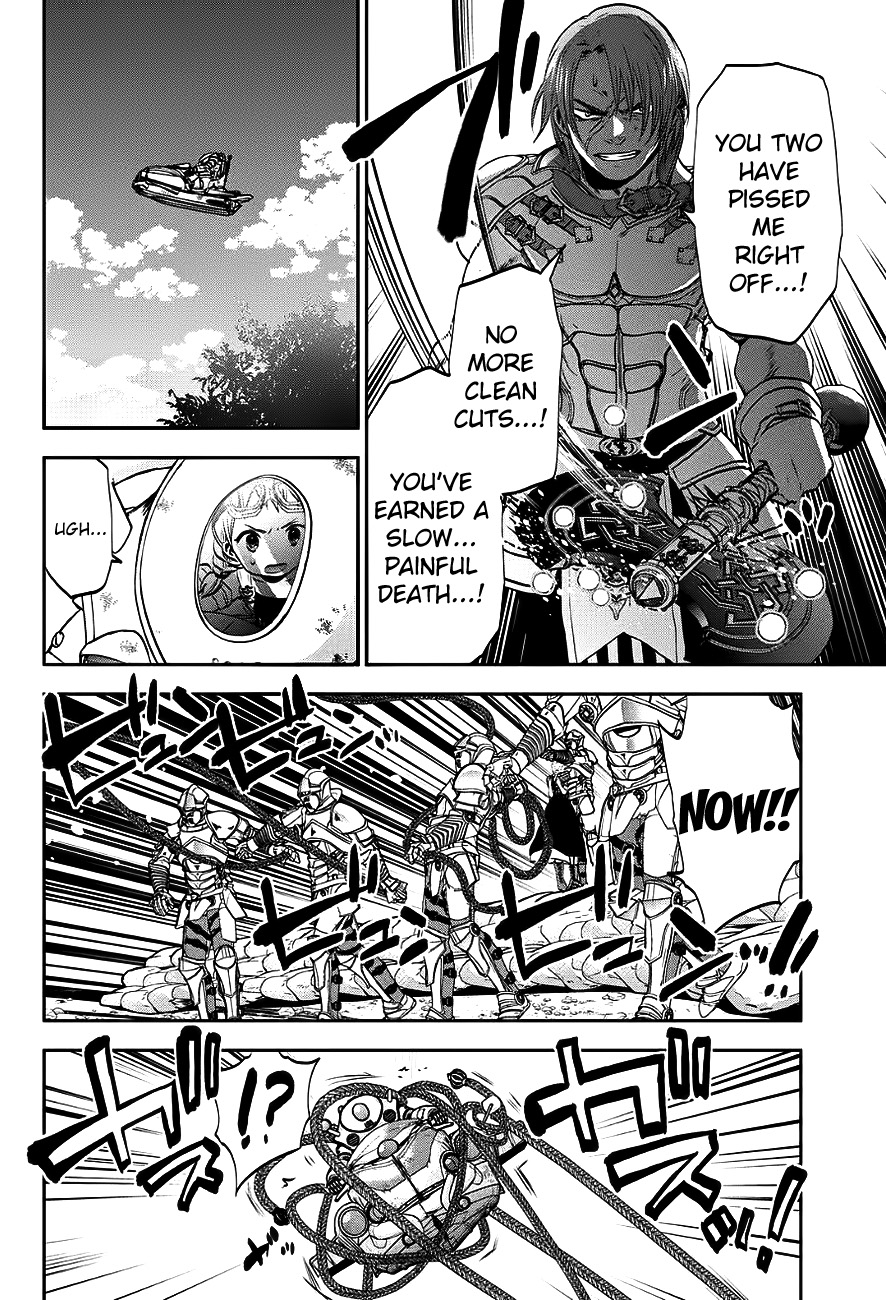 Skyward Saga of Kain The Youth,Discovered By Those Who Know Power. 第22页