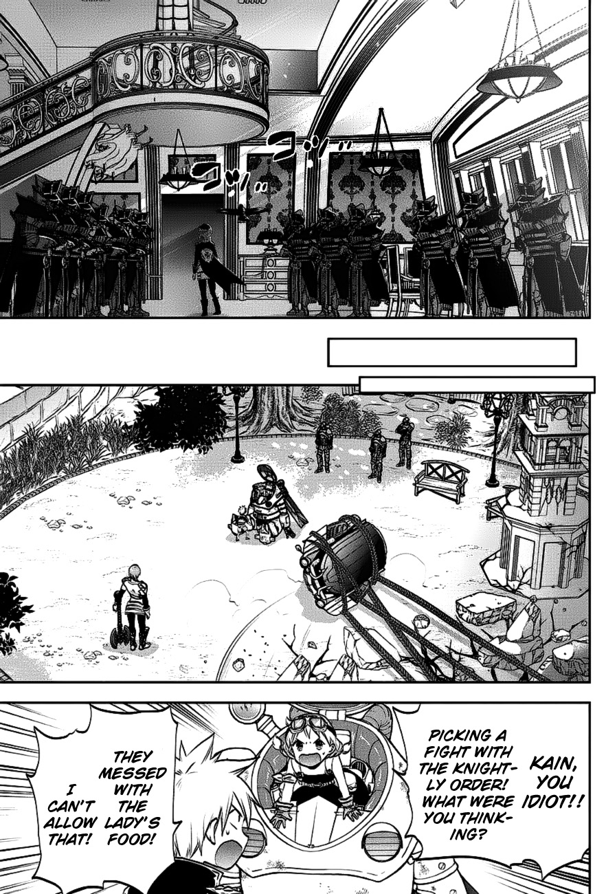 Skyward Saga of Kain The Youth,Discovered By Those Who Know Power. 第25页