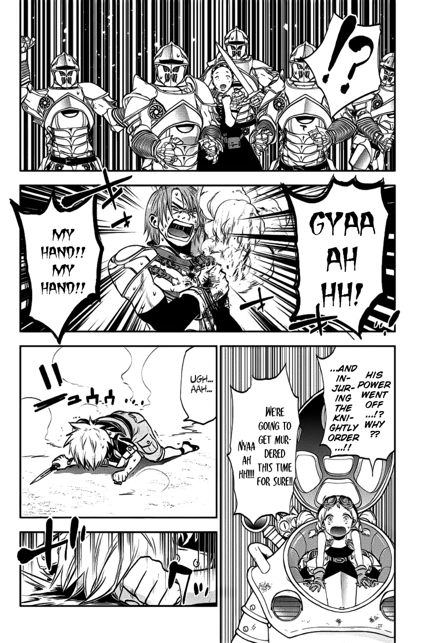 Skyward Saga of Kain The Youth,Discovered By Those Who Know Power. 第31页