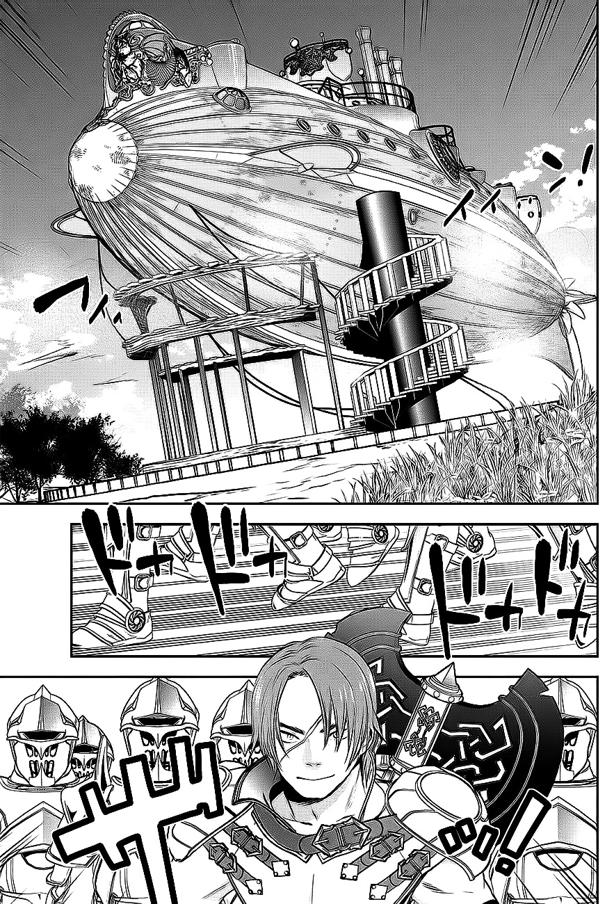 Skyward Saga of Kain The Youth,Discovered By Those Who Know Power. 第10页