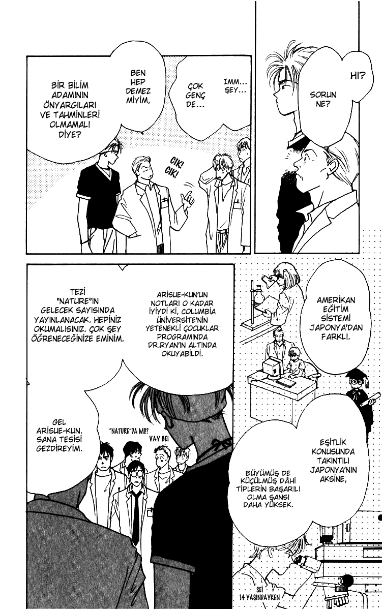 Yasha (YOSHIDA Akimi) Vol. 1 Ch. 4 第12页