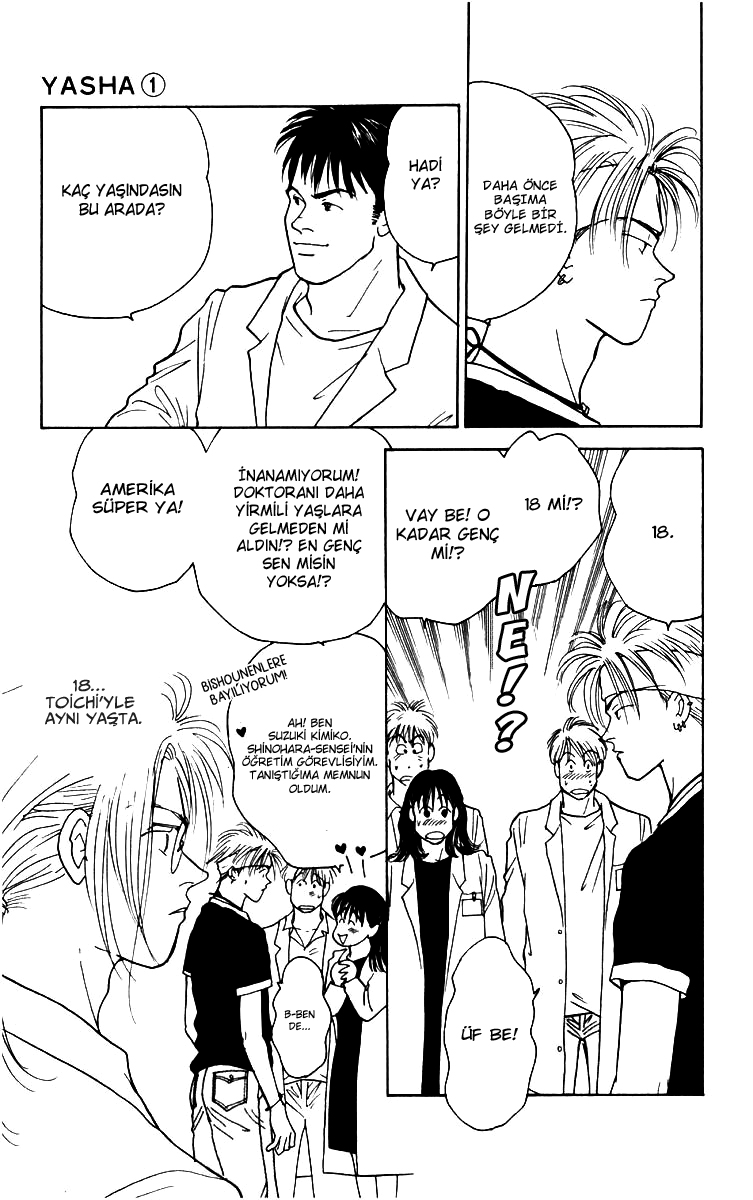 Yasha (YOSHIDA Akimi) Vol. 1 Ch. 4 第15页
