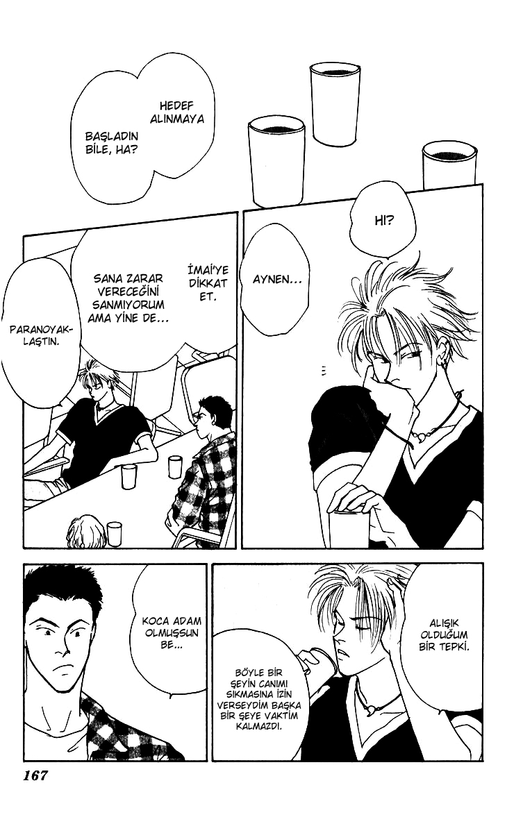 Yasha (YOSHIDA Akimi) Vol. 1 Ch. 4 第17页