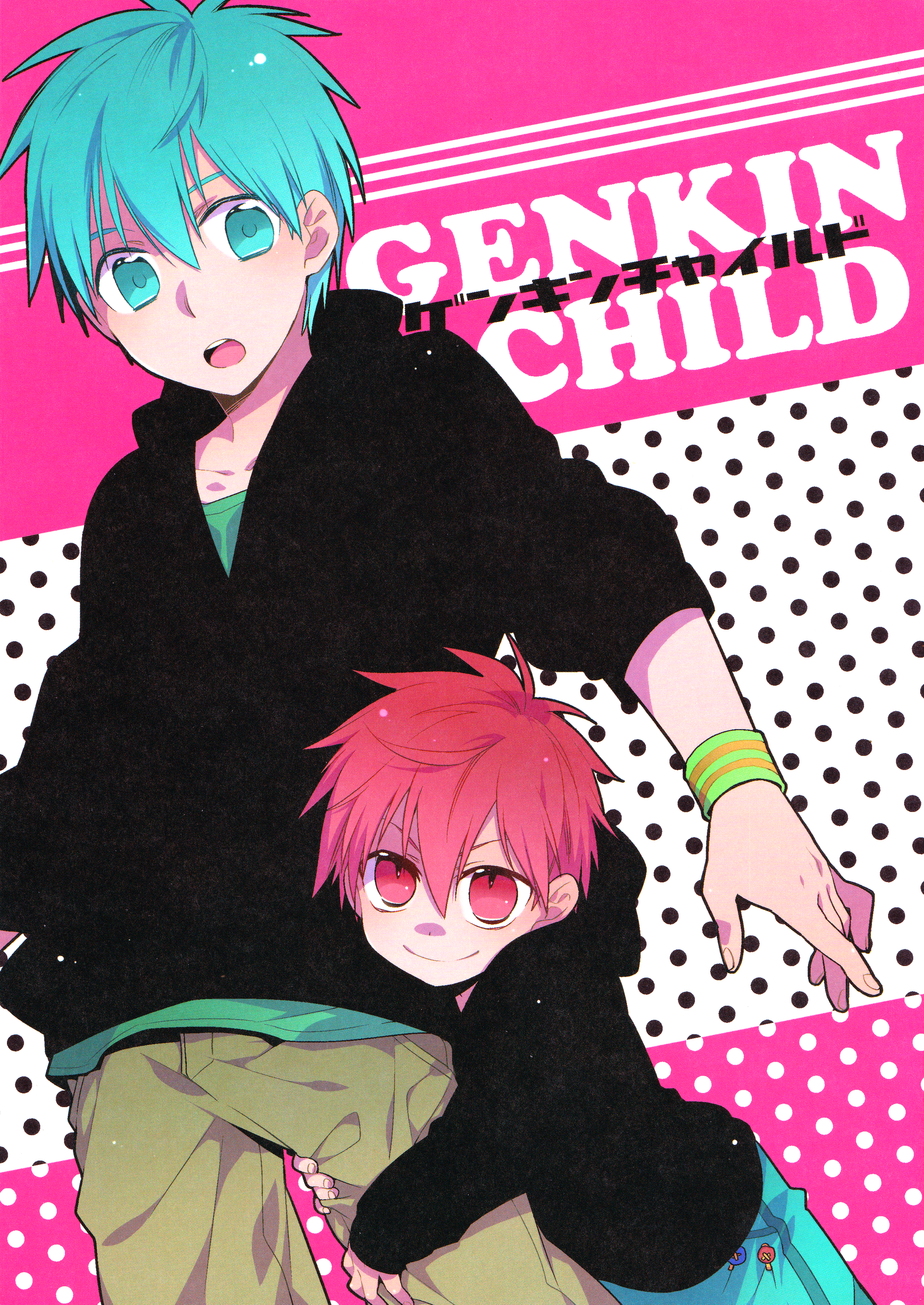 Kuroko no Basket - Genkin Child (Doujinshi) Oneshot 第3页