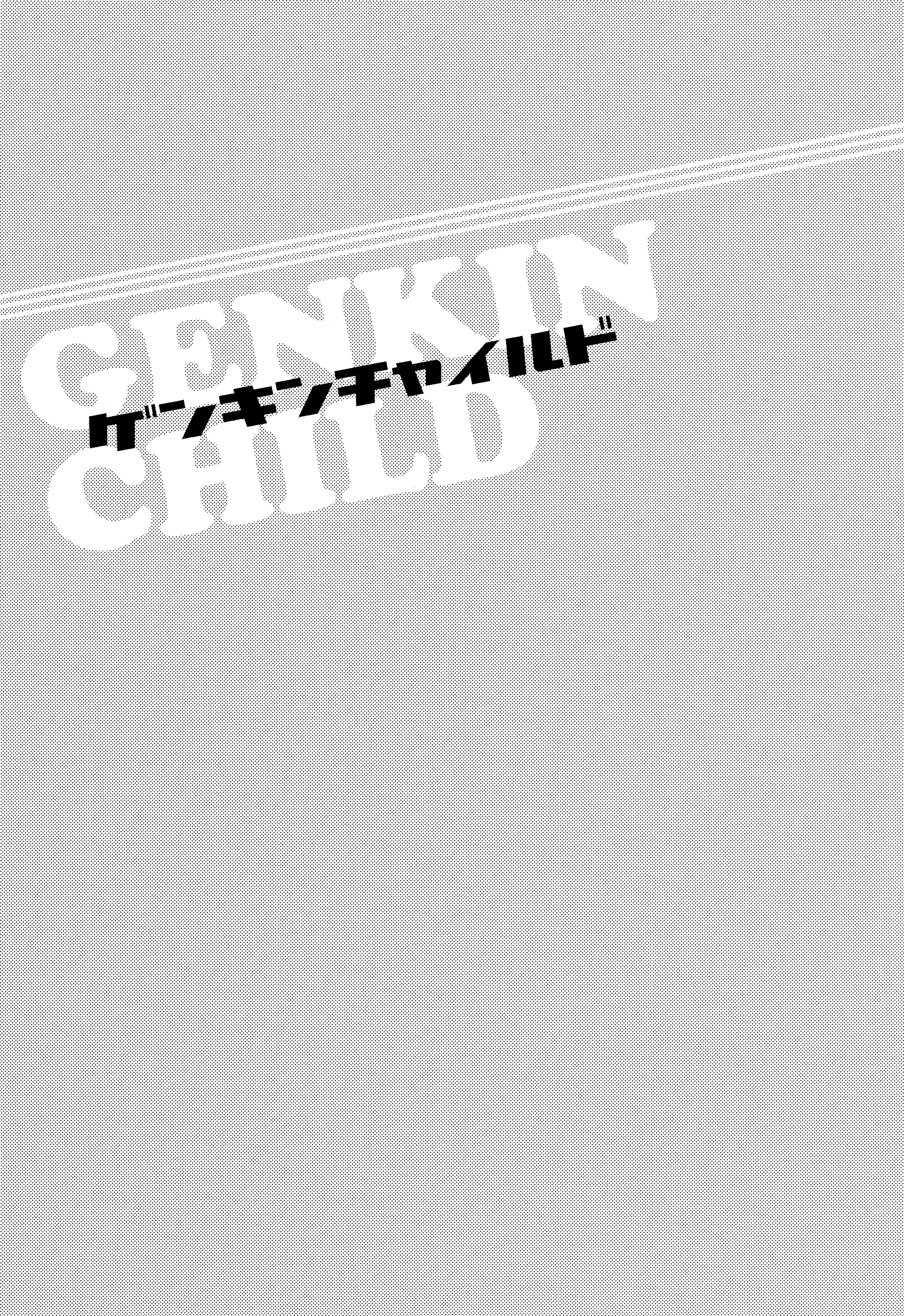 Kuroko no Basket - Genkin Child (Doujinshi) Oneshot 第4页