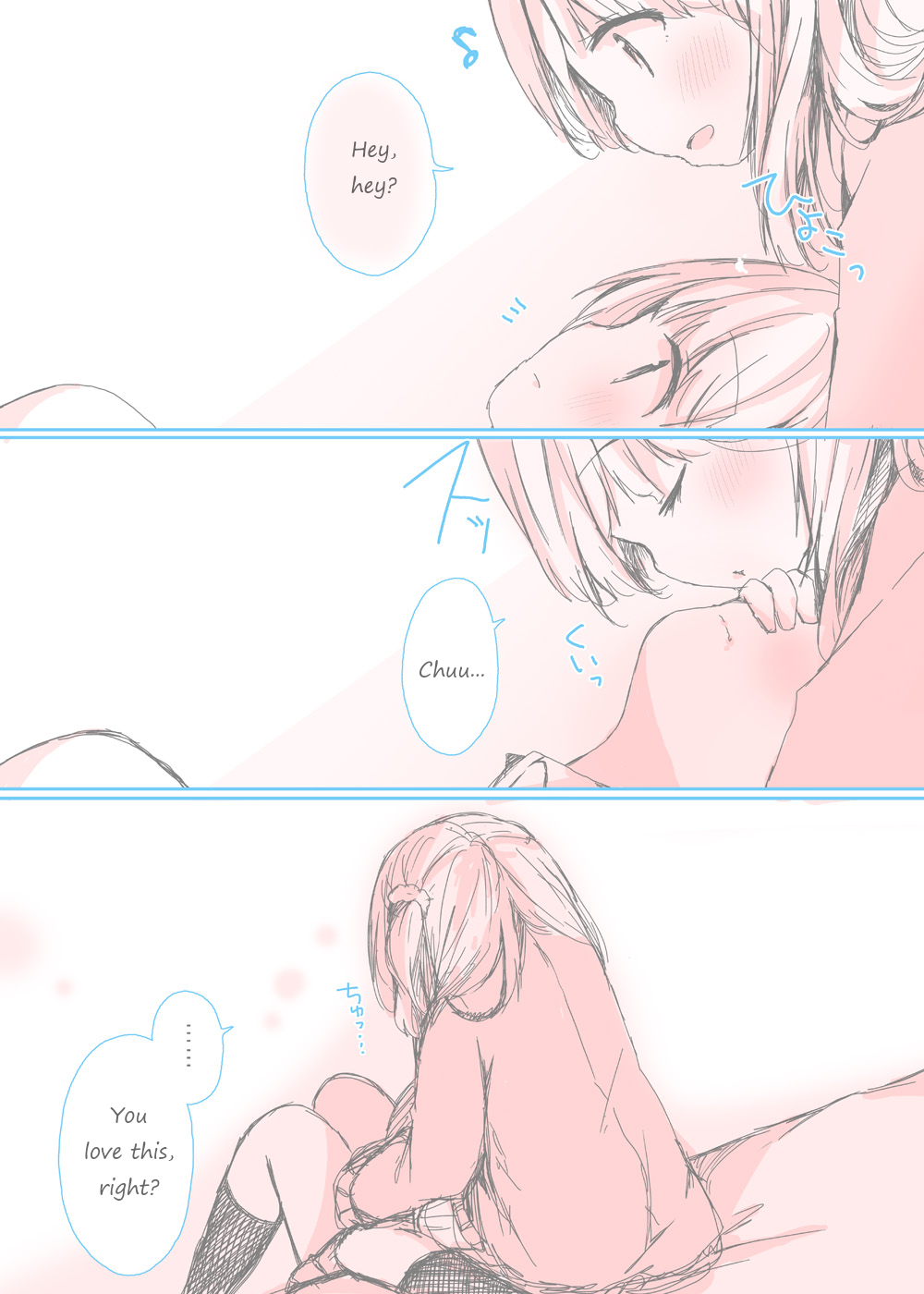 Juice o Nondara ××× ni Nacchau Onna no ko. 第7页