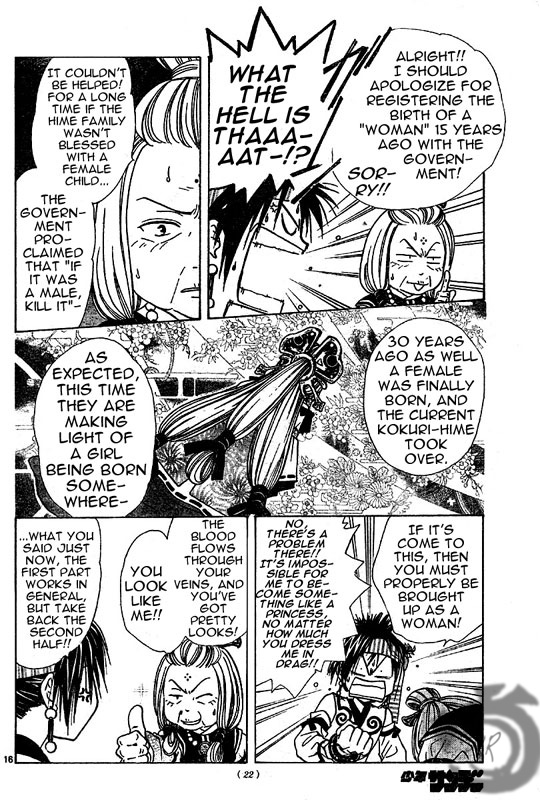 Arata: The Legend Vol. 1 Ch. 1 第15页