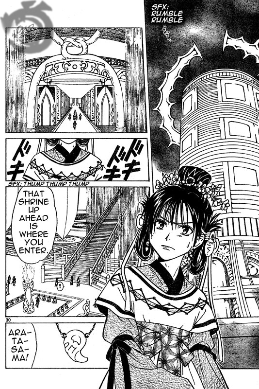 Arata: The Legend Vol. 1 Ch. 1 第28页