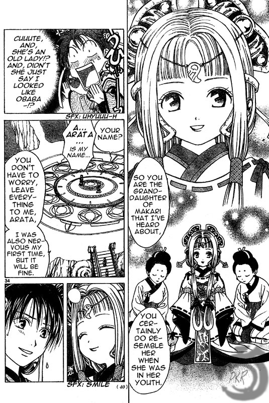Arata: The Legend Vol. 1 Ch. 1 第31页