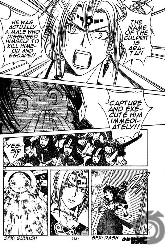 Arata: The Legend Vol. 1 Ch. 1 第42页