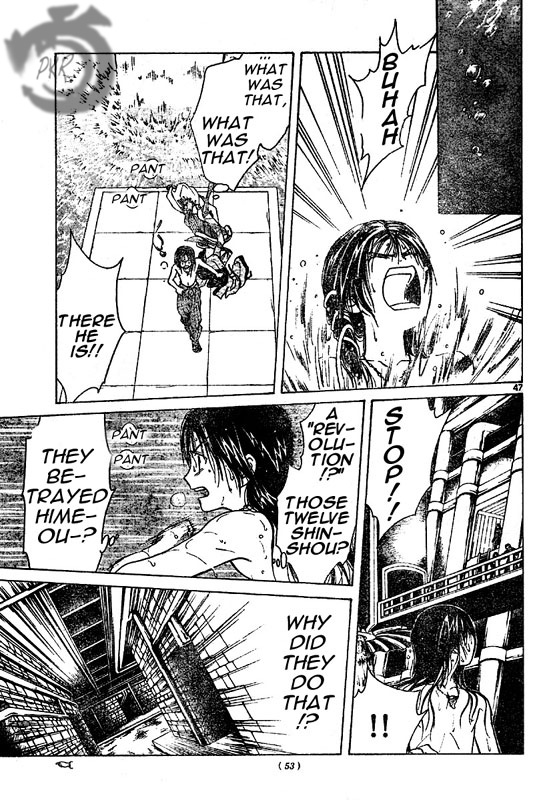 Arata: The Legend Vol. 1 Ch. 1 第43页