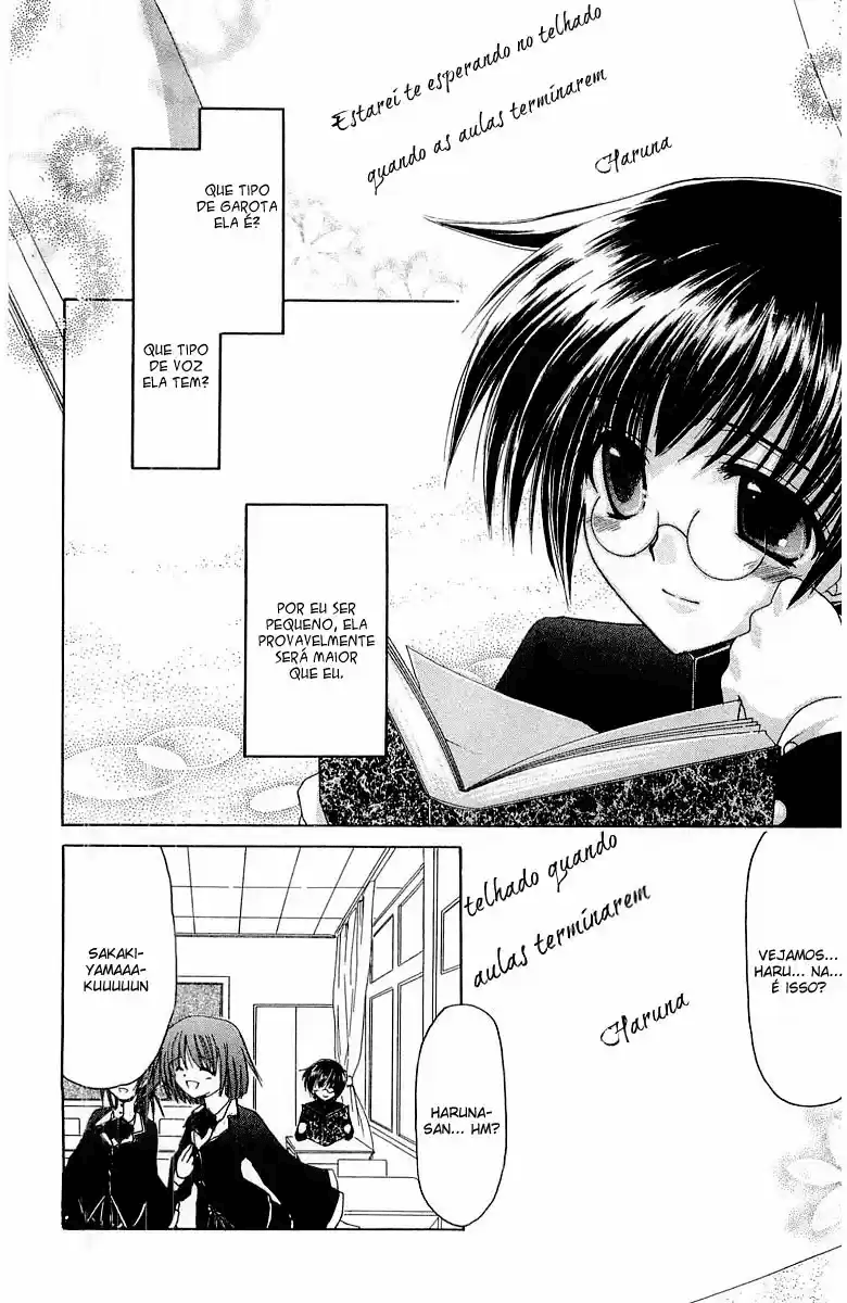 Watashi no Messiah-sama Eu, o Inútil 第8页