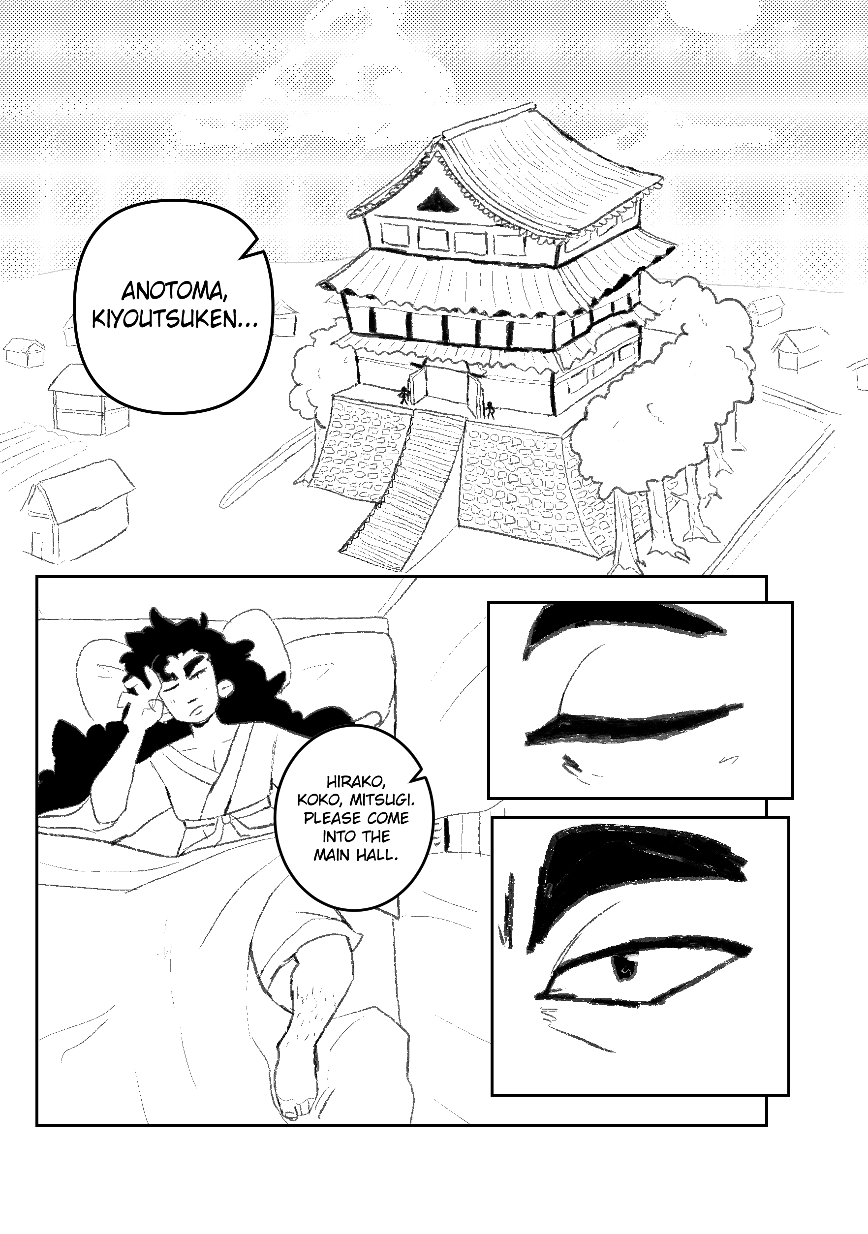 Noroi Kiyoutsuken 第8页