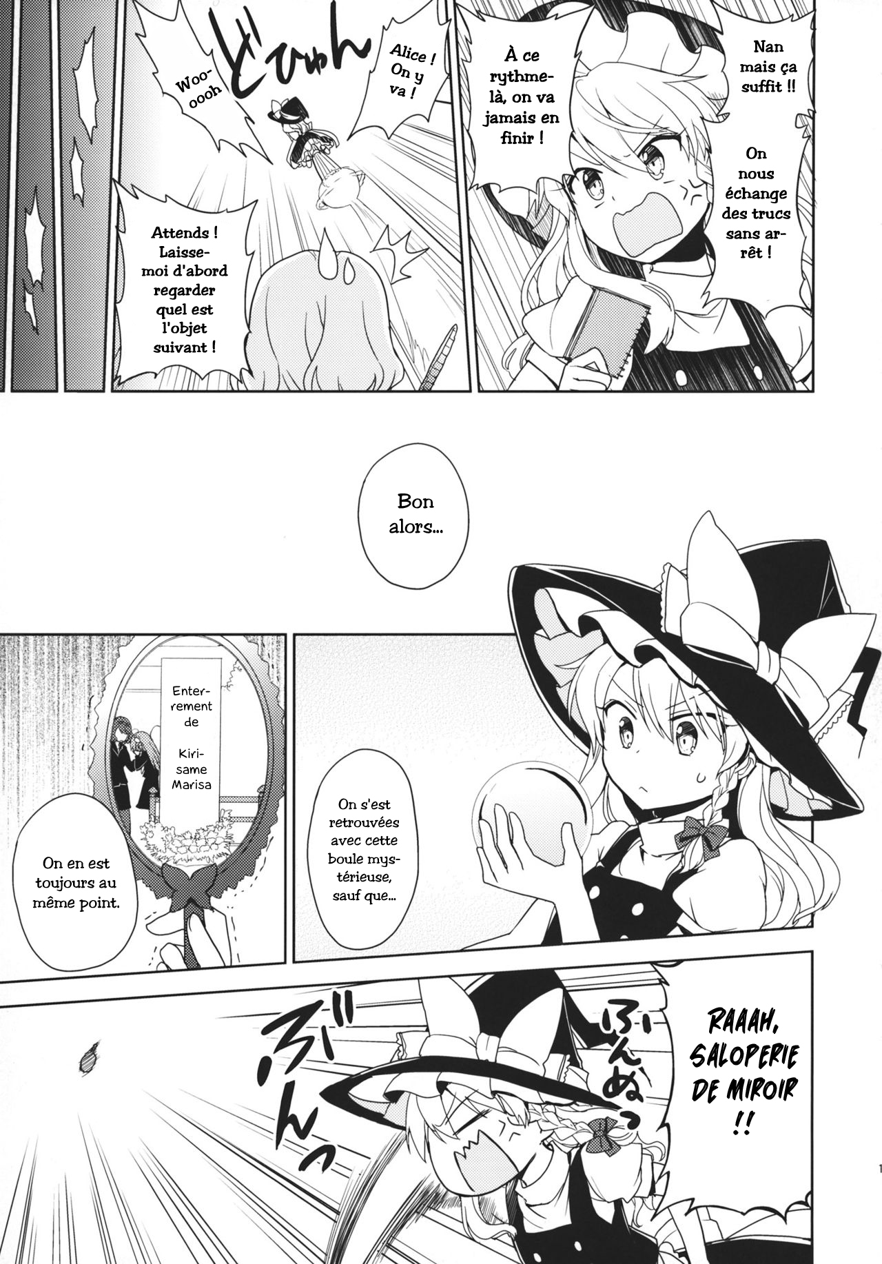 Touhou - Chaotic Butterfly (Doujinshi) Oneshot 第14页
