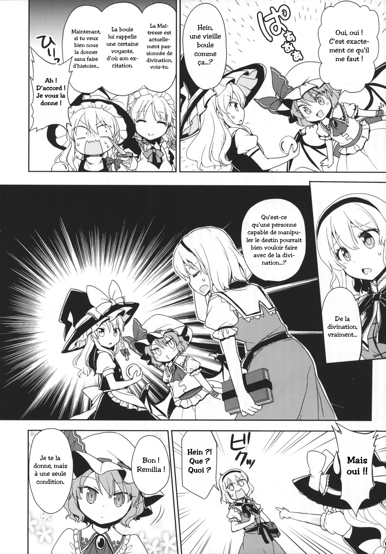 Touhou - Chaotic Butterfly (Doujinshi) Oneshot 第17页